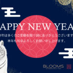 【BLOOMS 2022】新年あけましておめでとうございます。