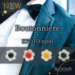 【NEW】華やかな煌めき KYOTO OPALシリーズ新発売！